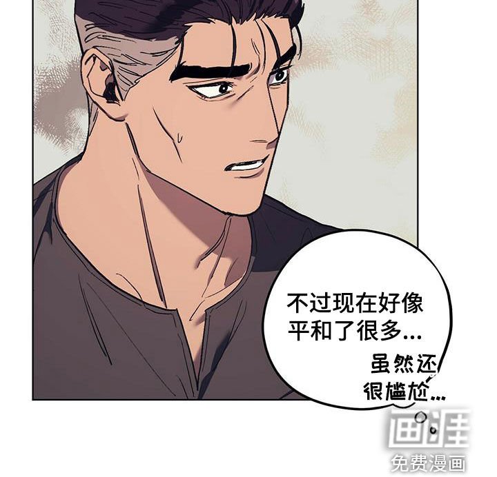 第36章：气场