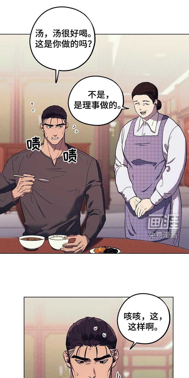 第36章：气场