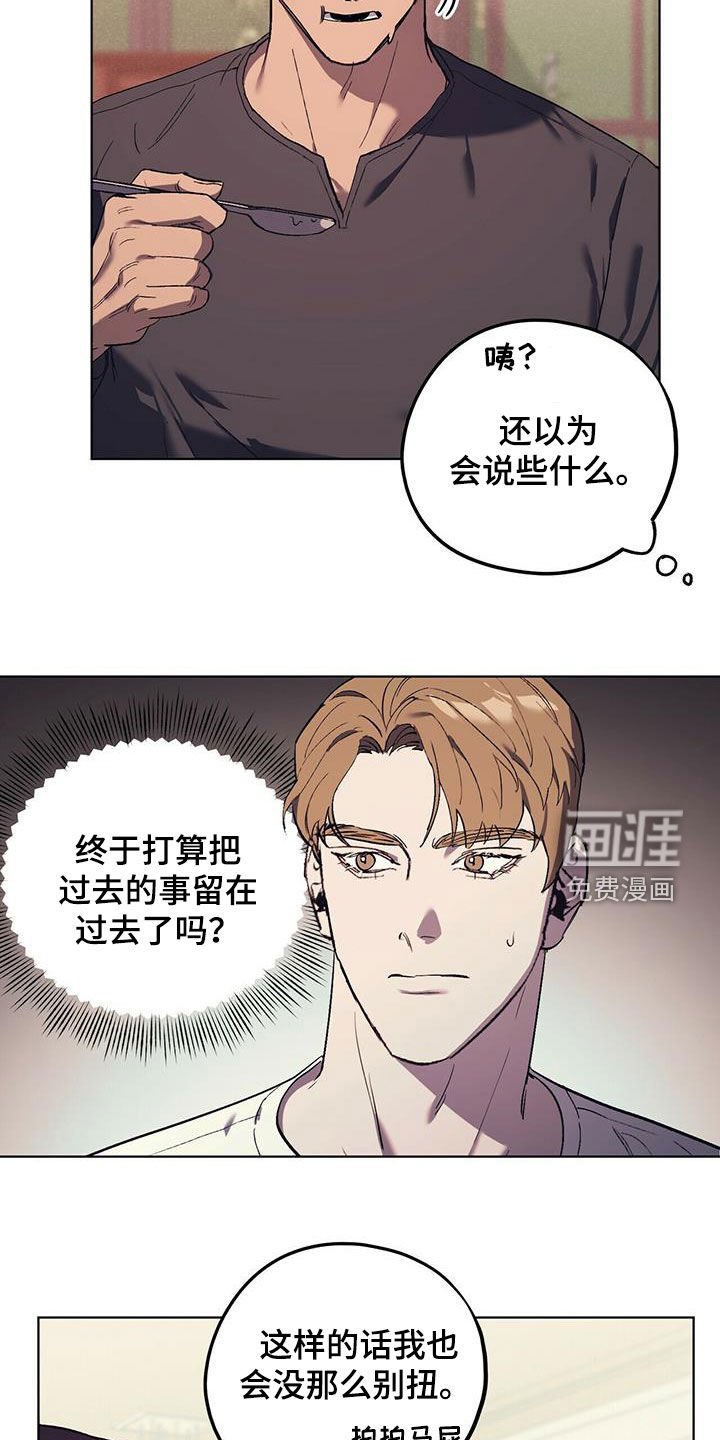 第36章：气场