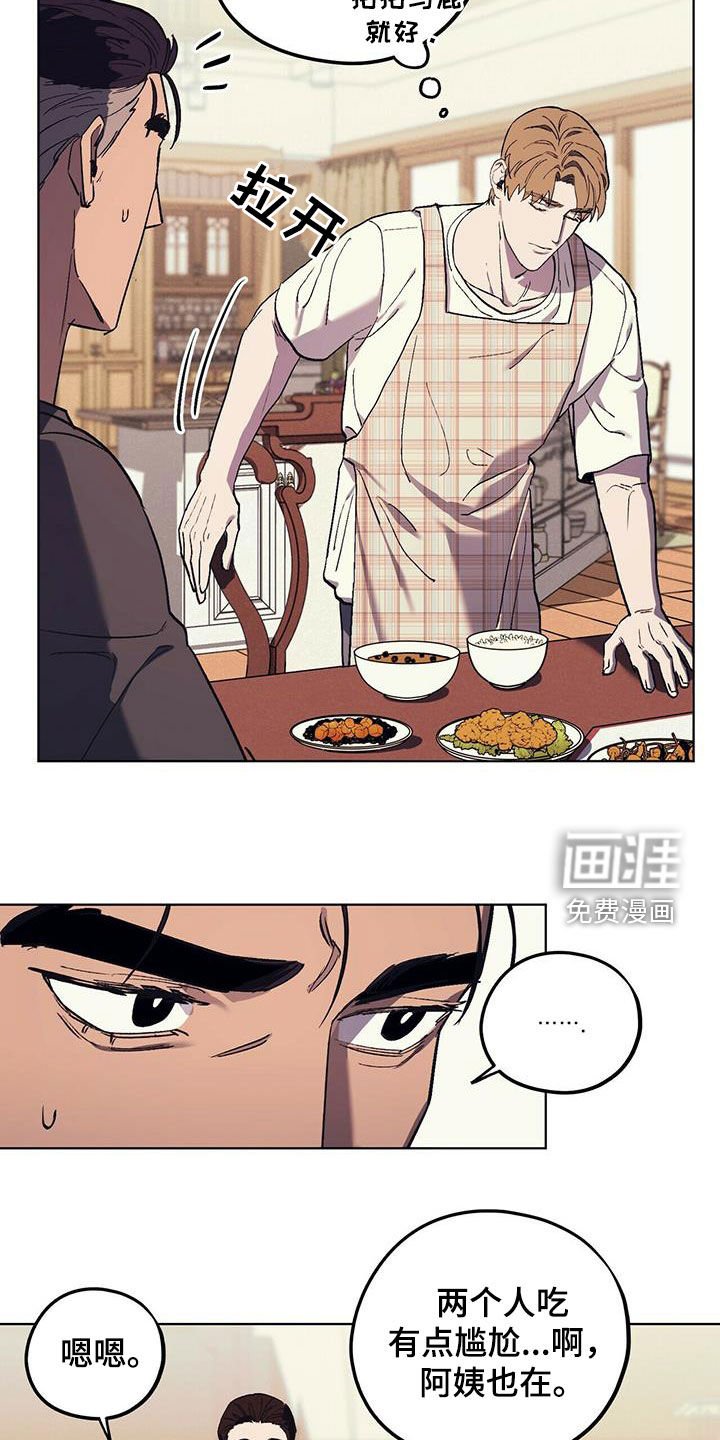 第36章：气场