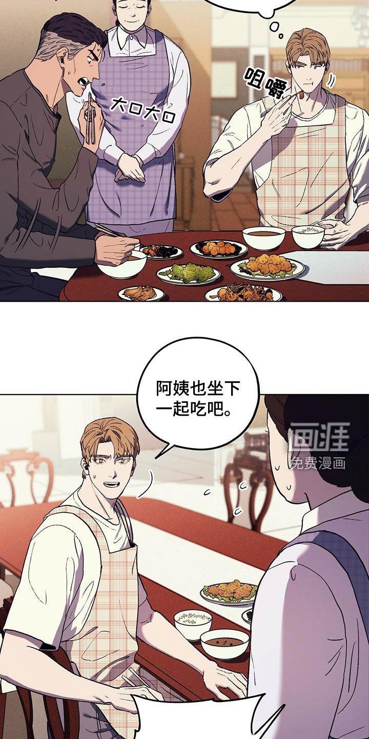 第36章：气场