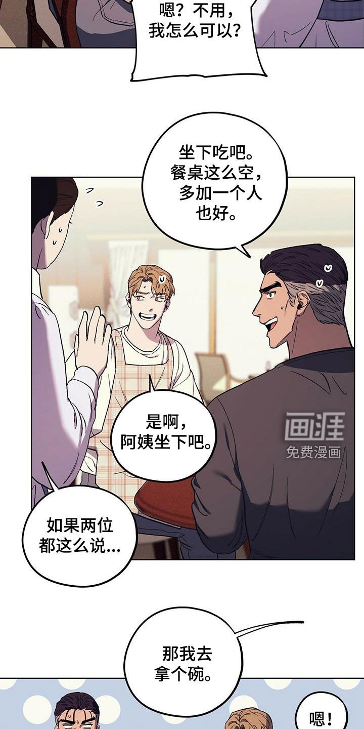 第36章：气场