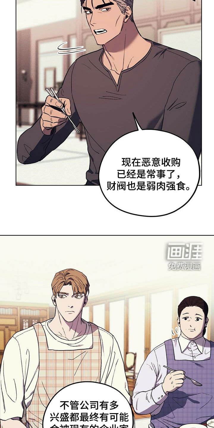 第36章：气场