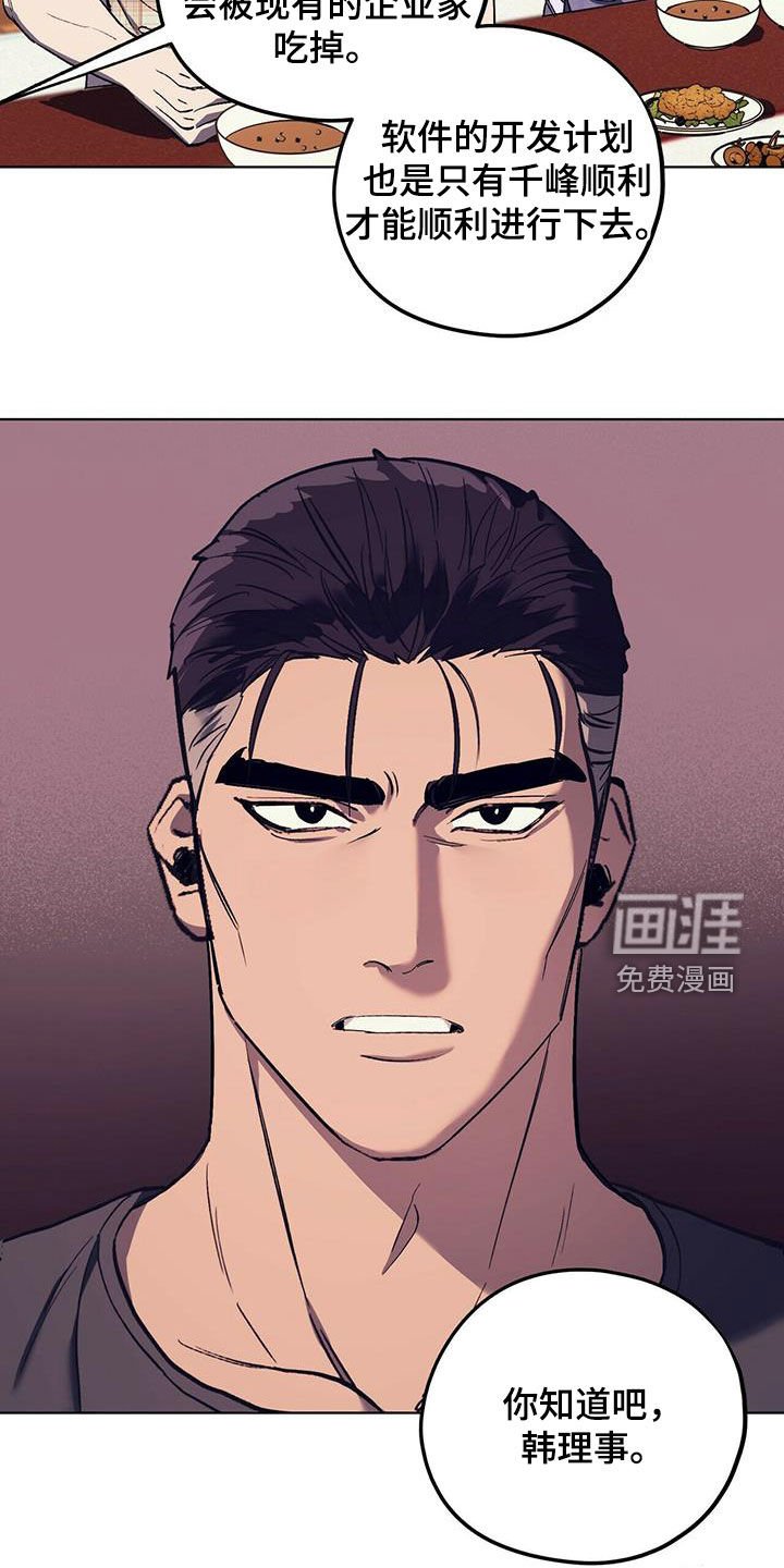 第36章：气场
