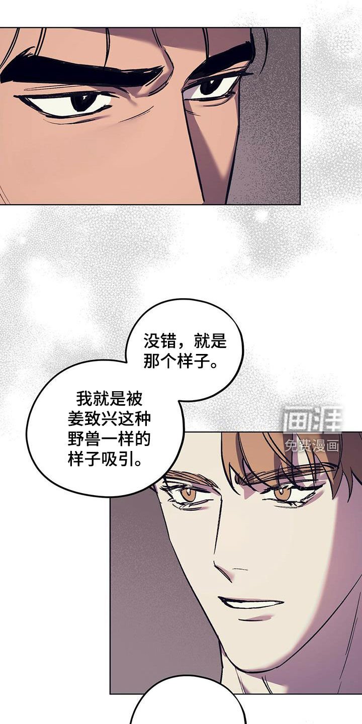 第36章：气场