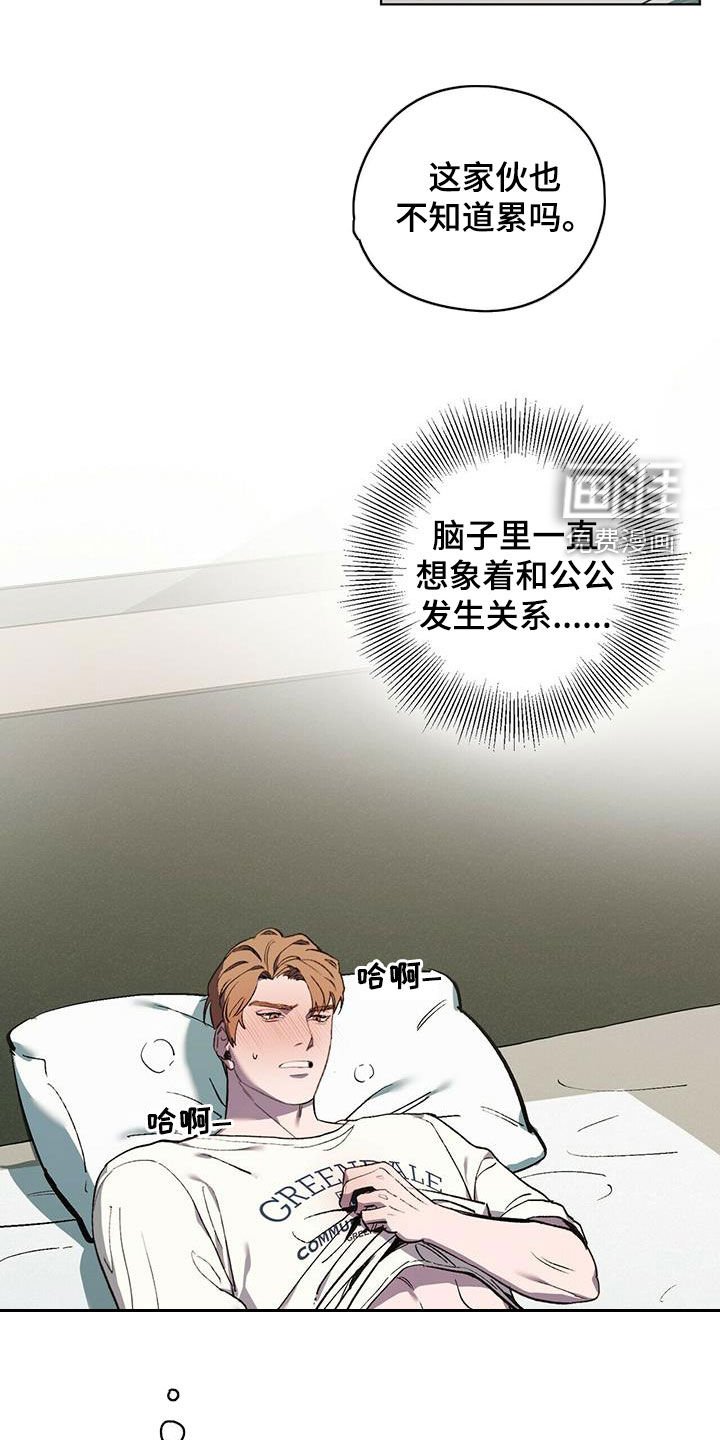 第37章：寻花问柳