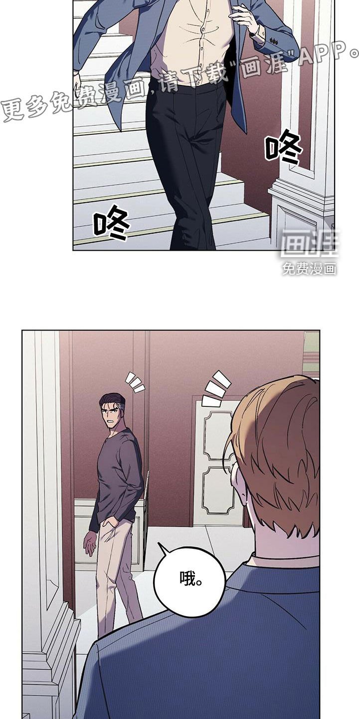 第37章：寻花问柳