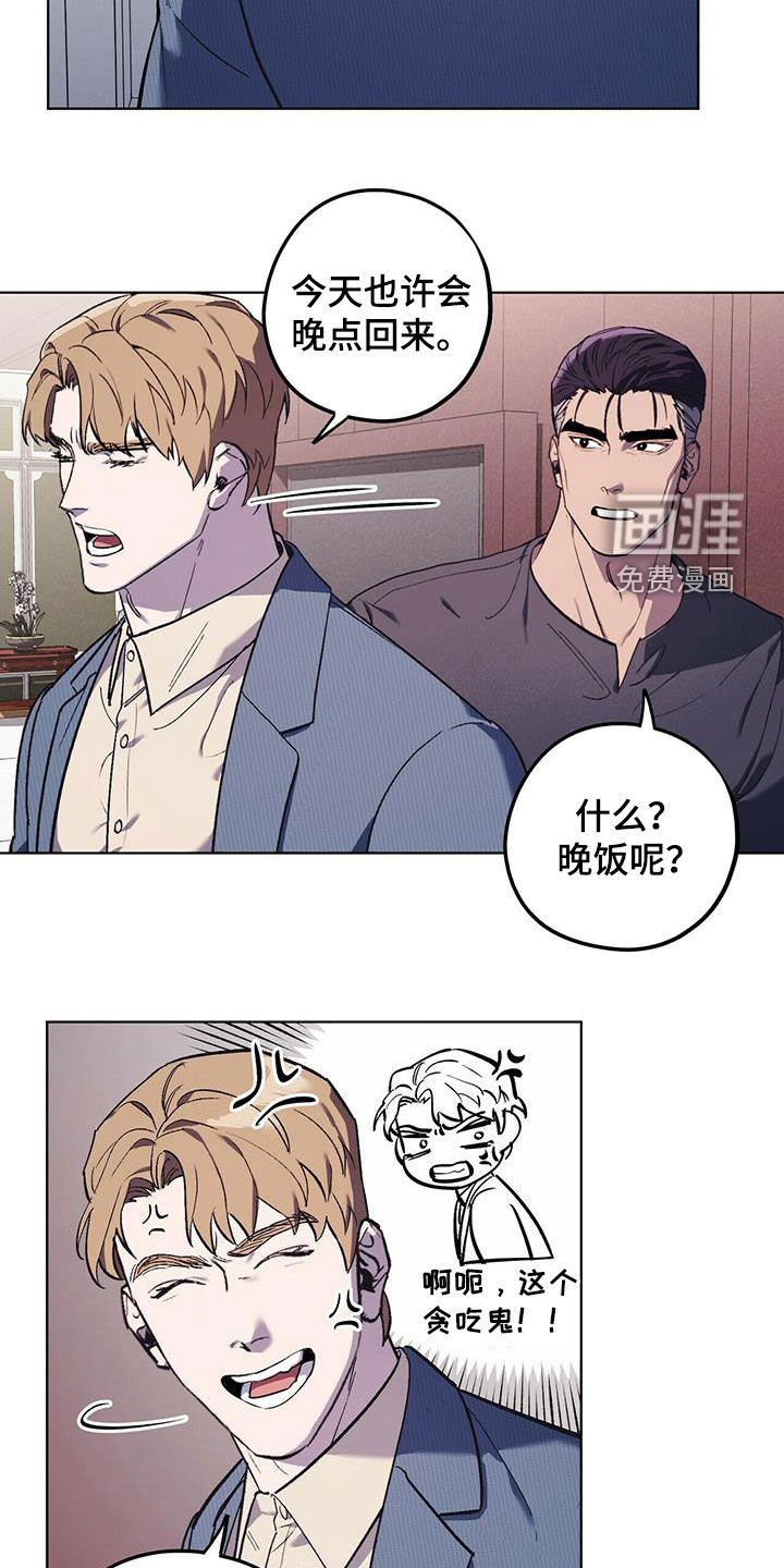 第37章：寻花问柳