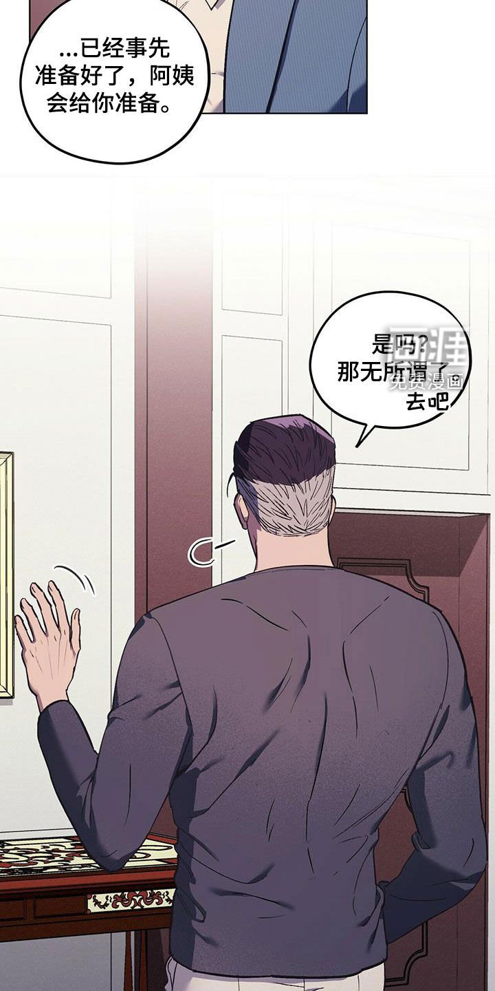 第37章：寻花问柳