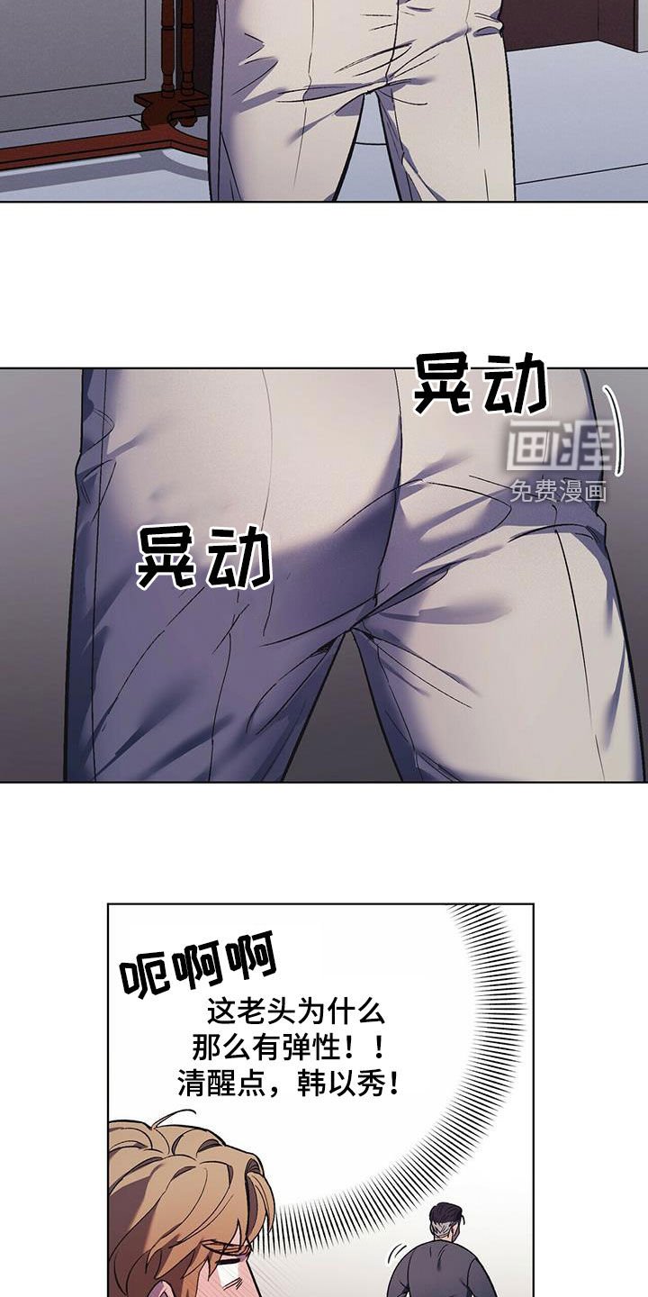 第37章：寻花问柳