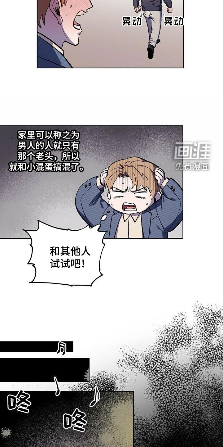 第37章：寻花问柳