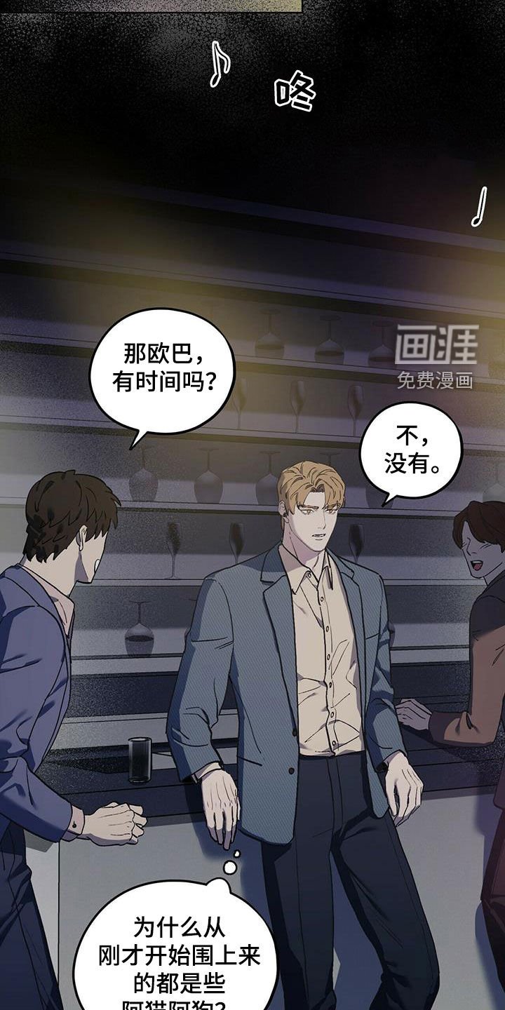第37章：寻花问柳