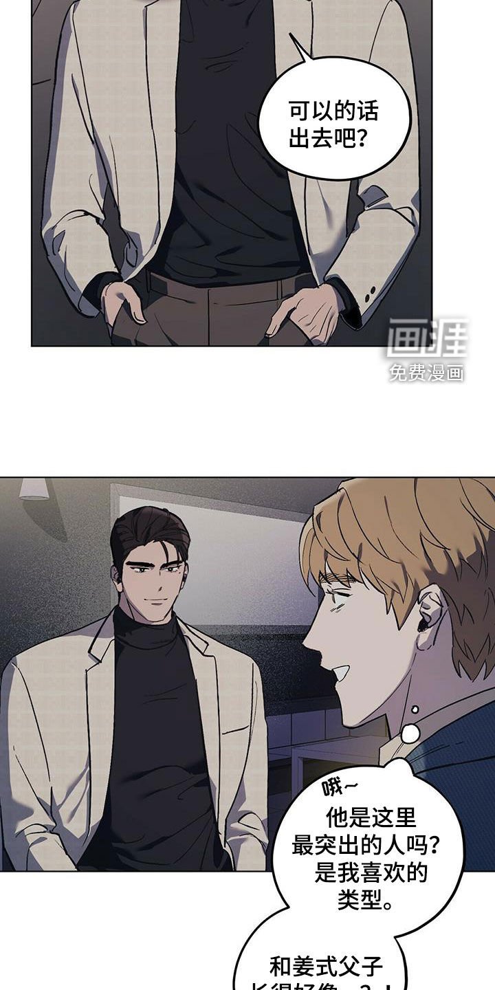 第37章：寻花问柳