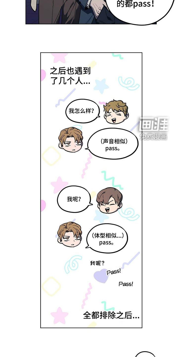 第37章：寻花问柳