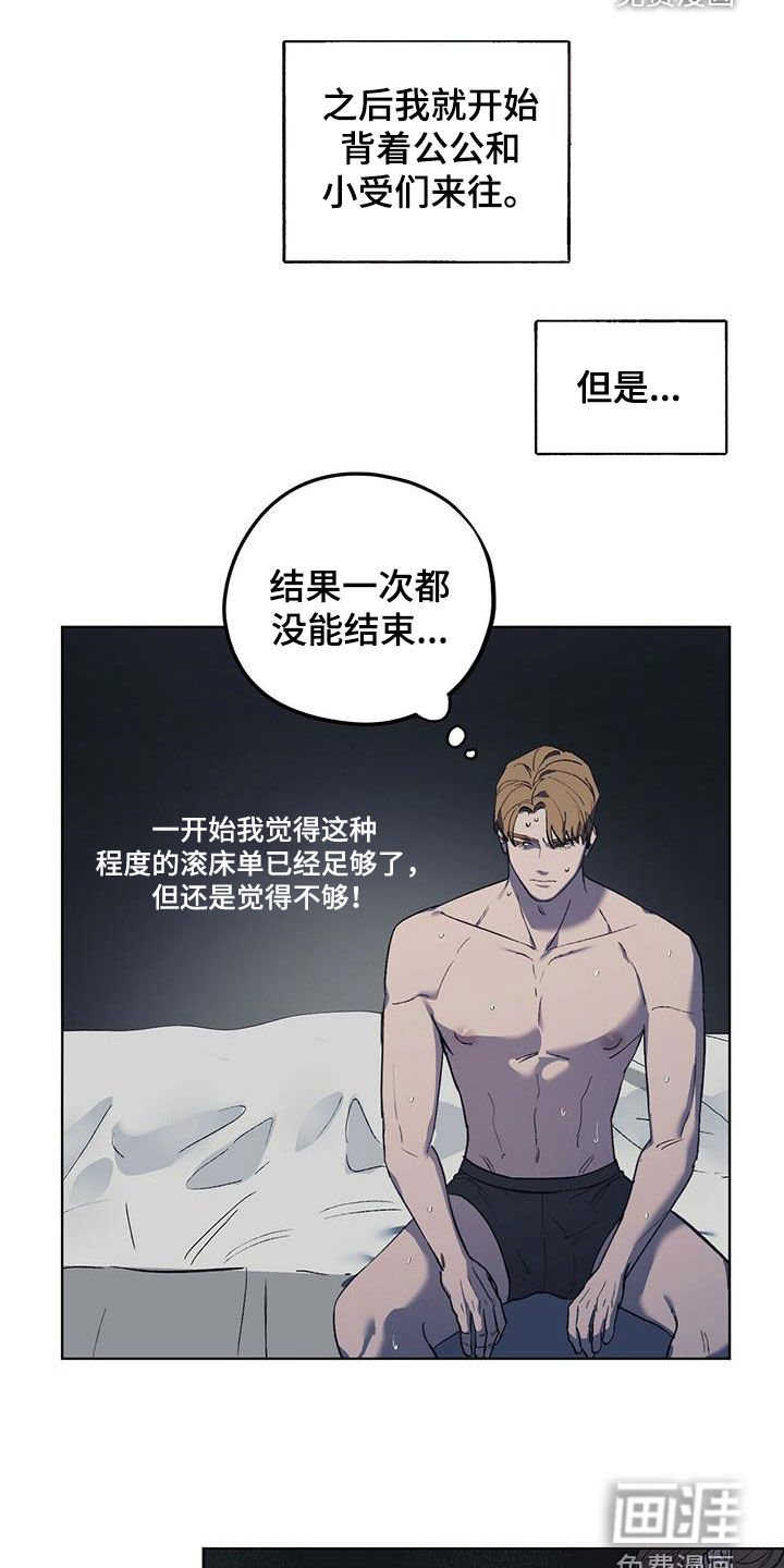 第38章：终极武器
