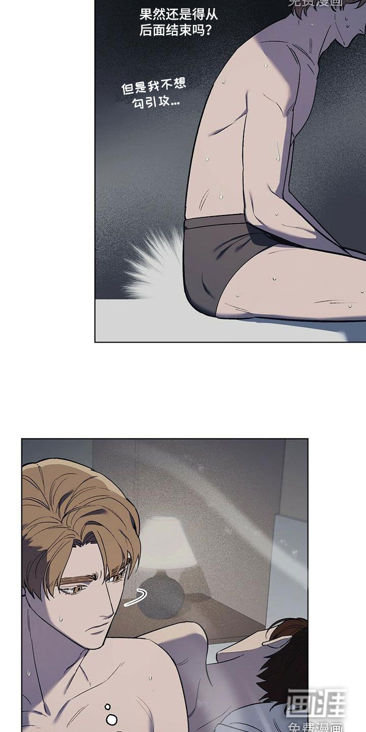 第38章：终极武器