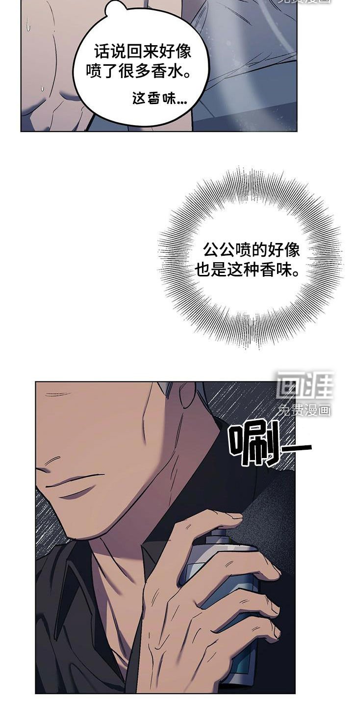 第38章：终极武器