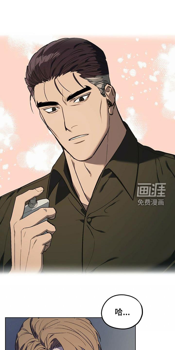 第38章：终极武器