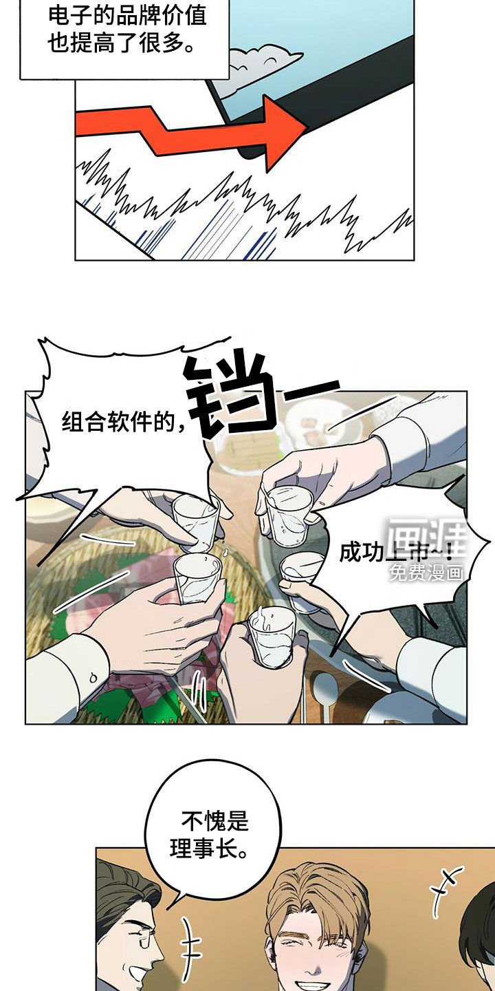 第38章：终极武器