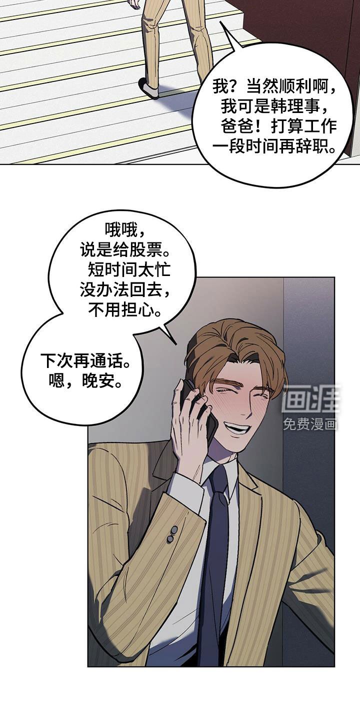 第38章：终极武器