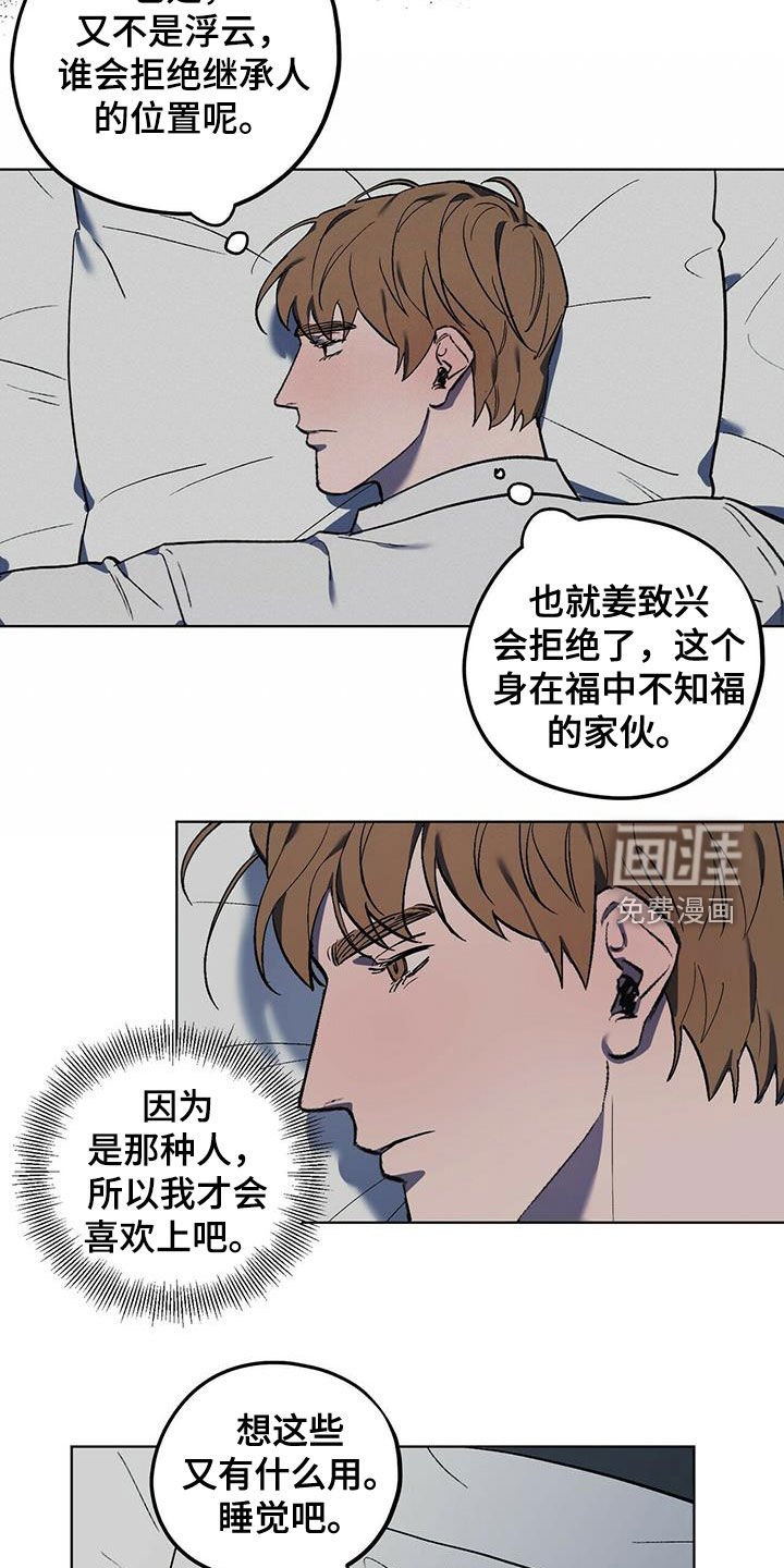 第38章：终极武器