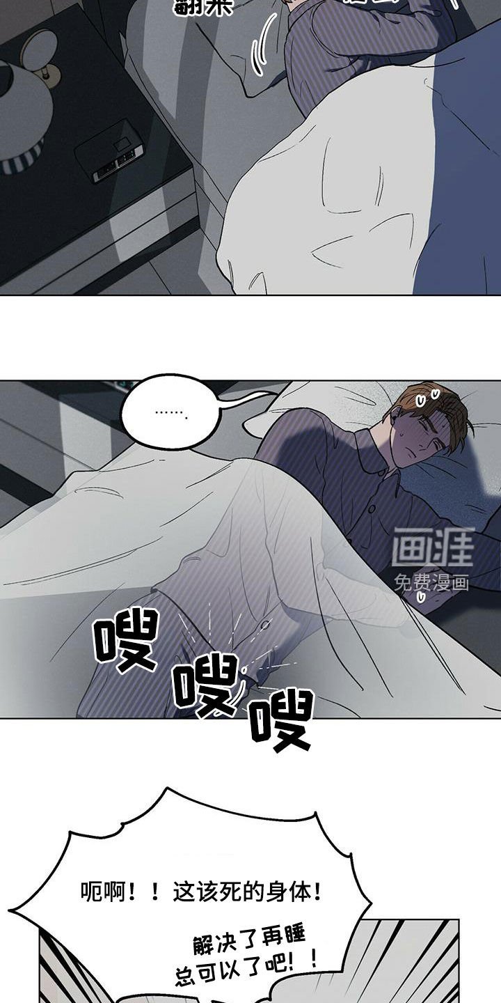 第38章：终极武器