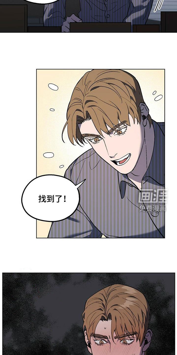 第38章：终极武器