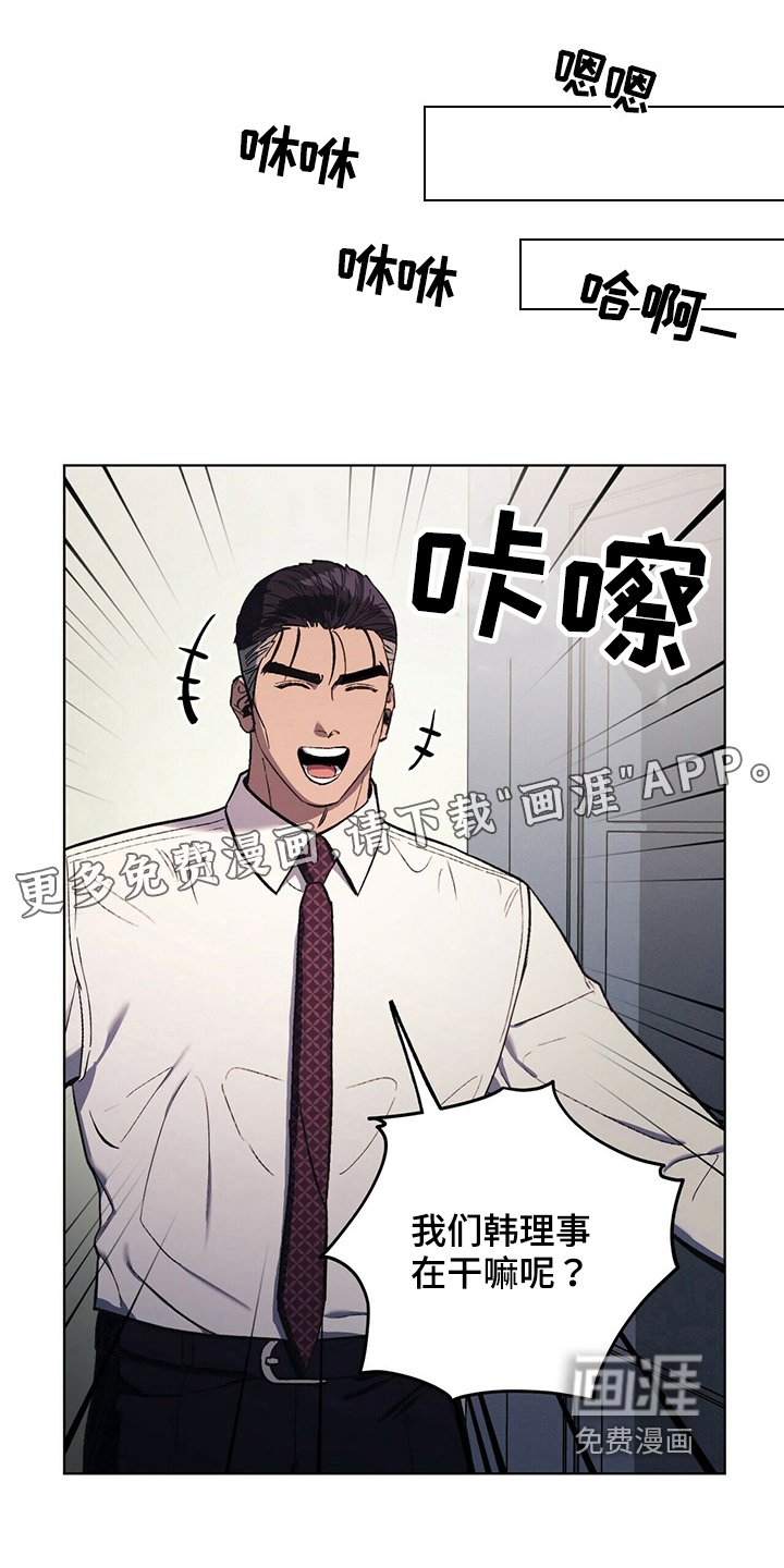 第39章：尴尬