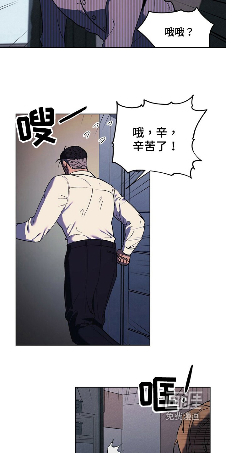 第39章：尴尬