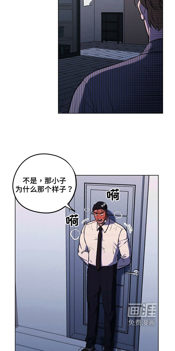 第39章：尴尬