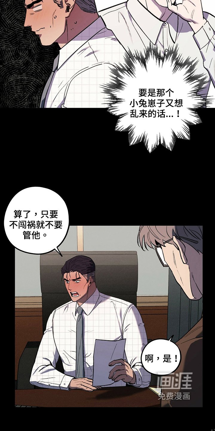 第39章：尴尬