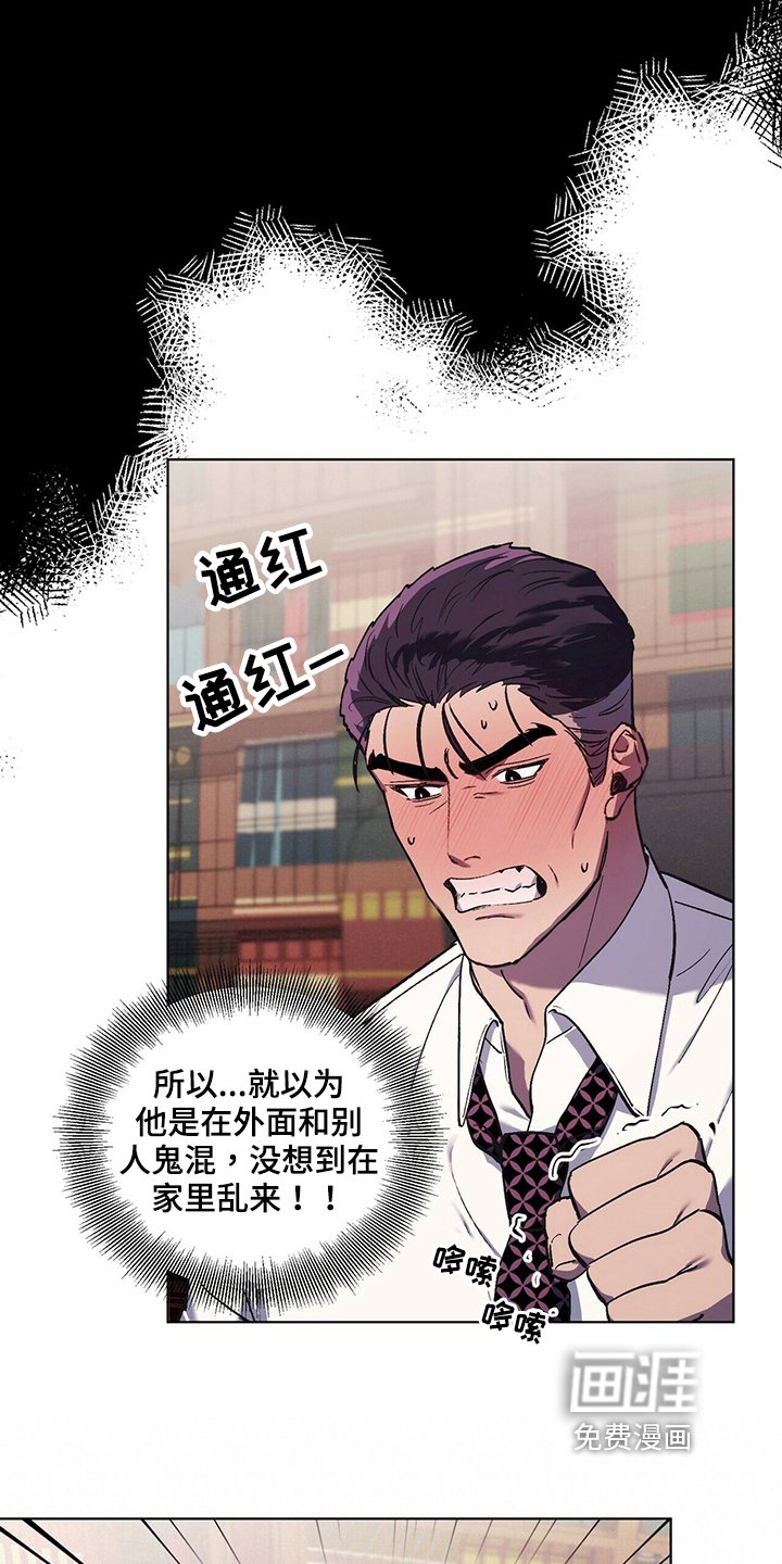 第39章：尴尬