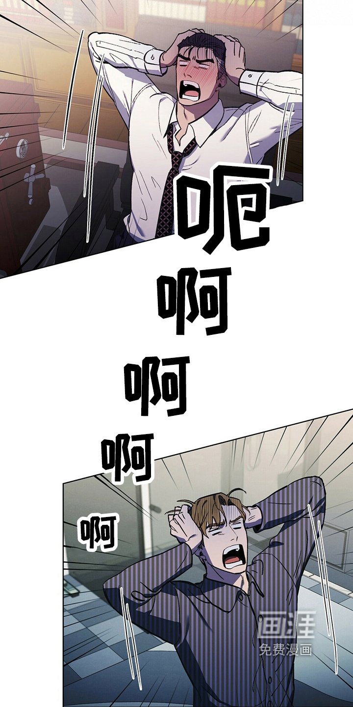 第39章：尴尬