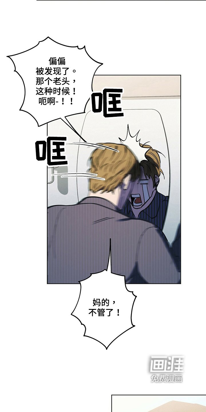 第39章：尴尬