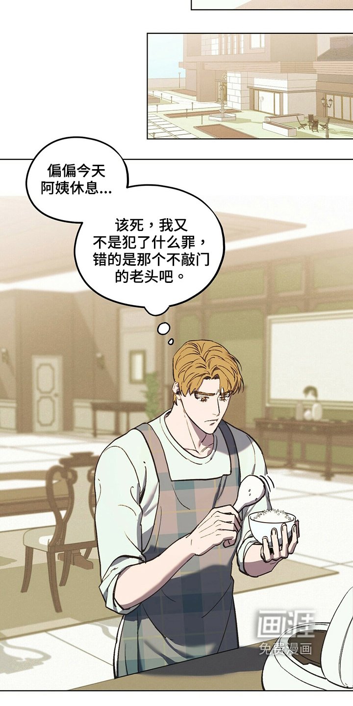 第39章：尴尬
