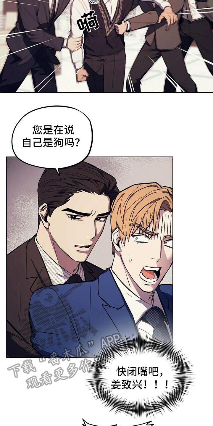 第4章：自尊心