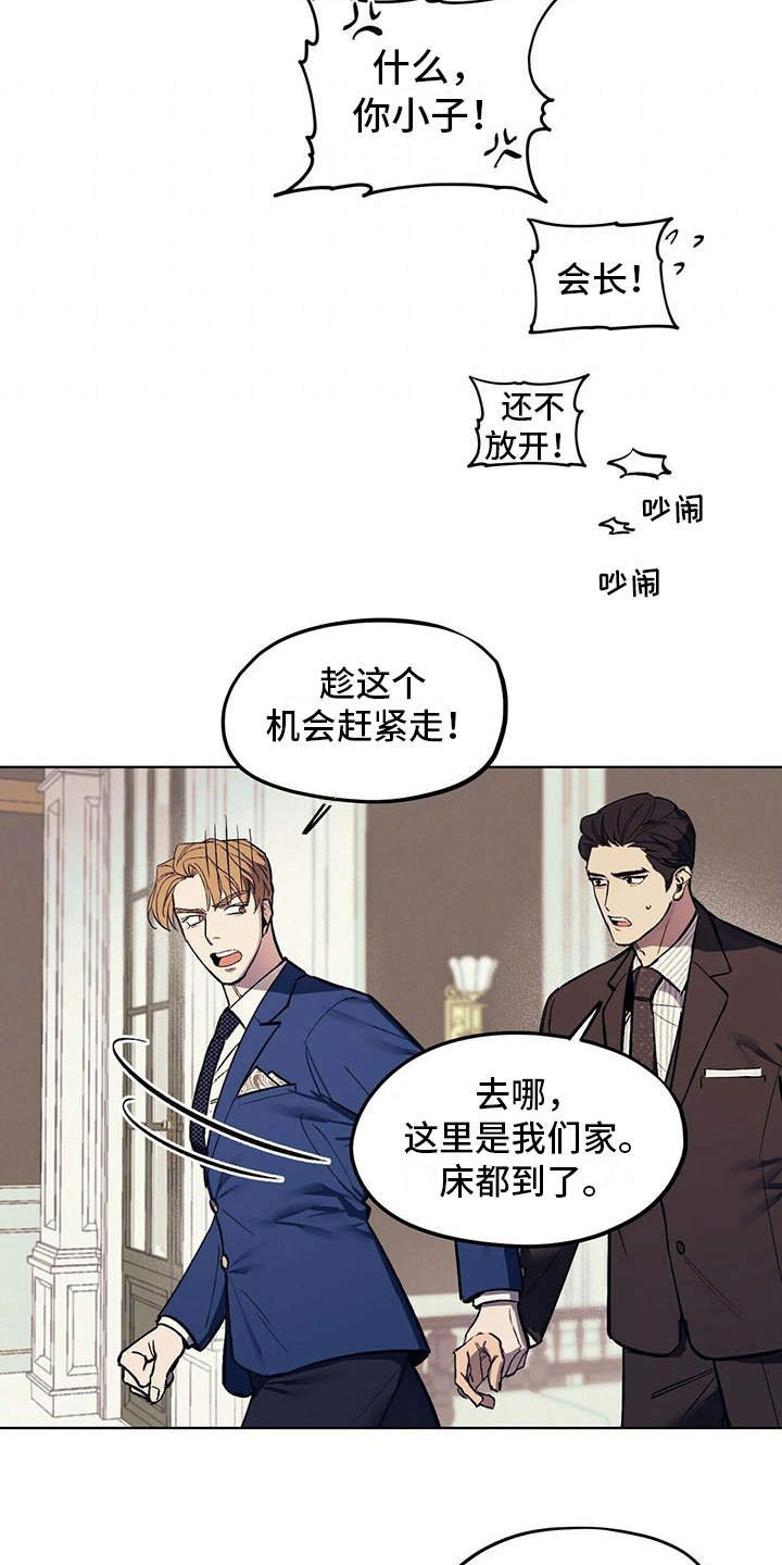 第4章：自尊心