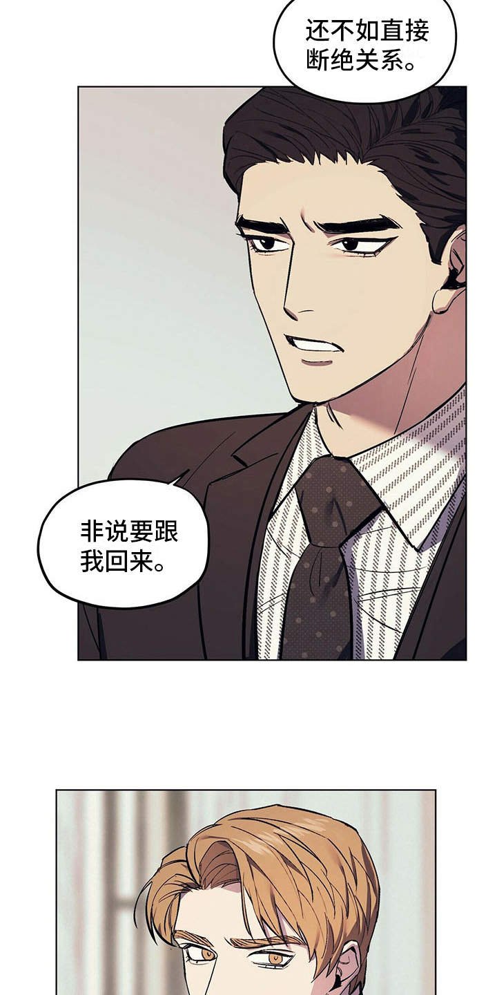 第4章：自尊心