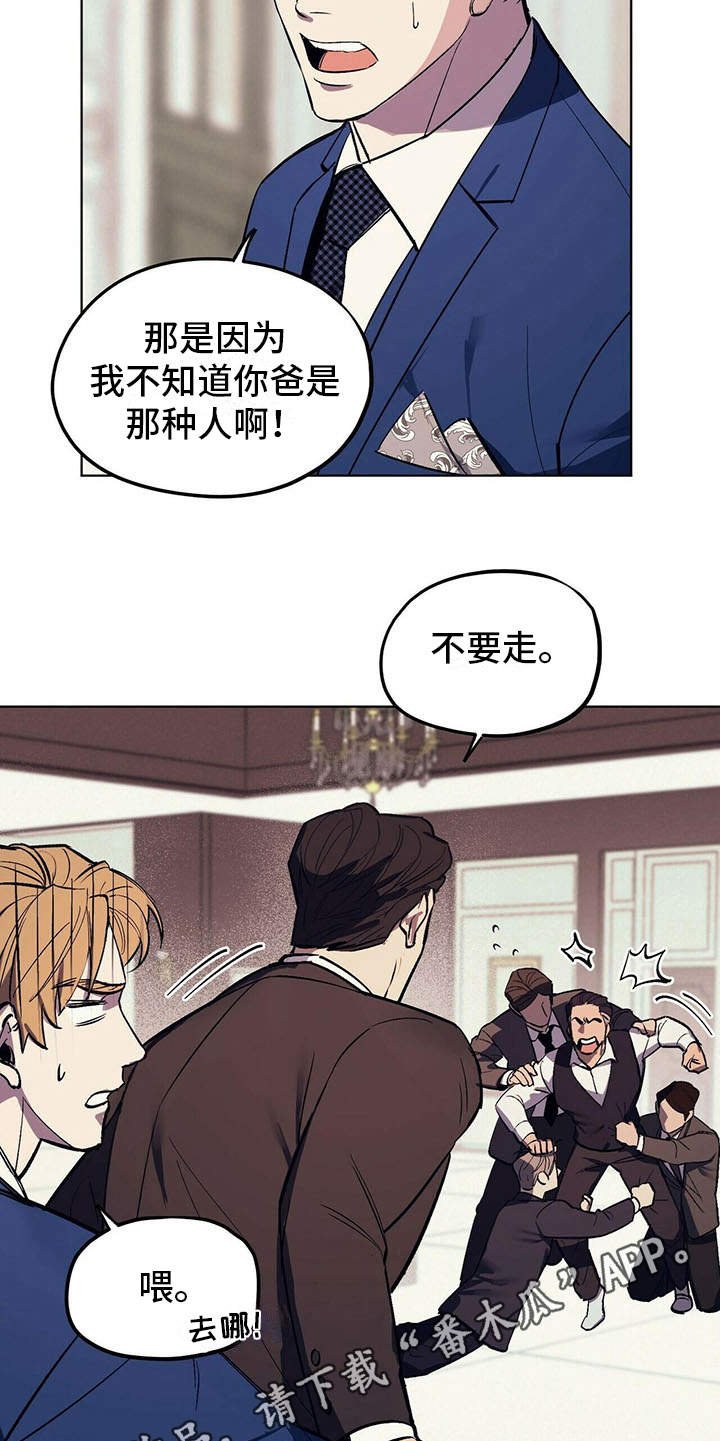 第4章：自尊心