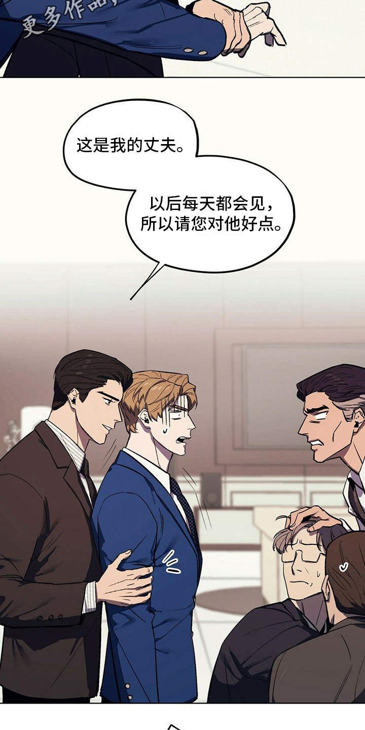 第4章：自尊心