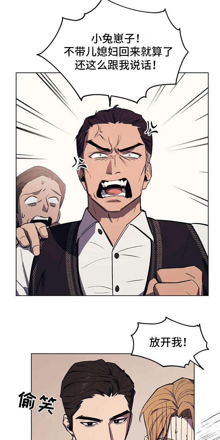 第4章：自尊心