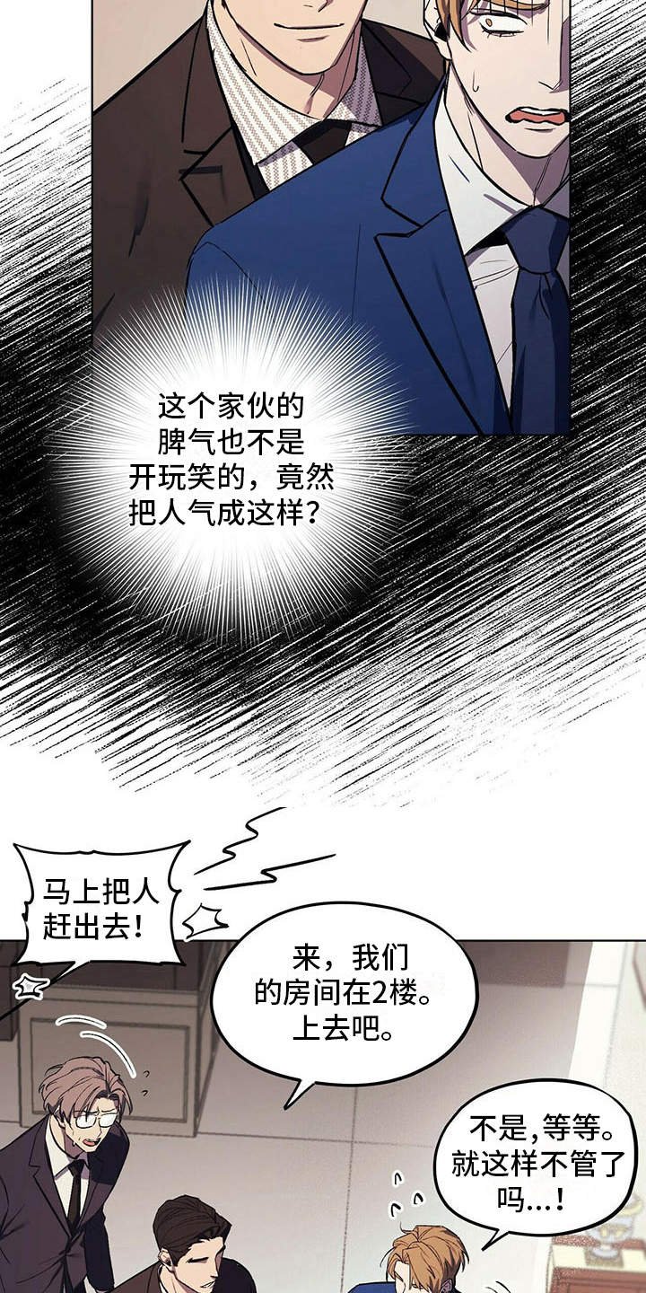 第4章：自尊心