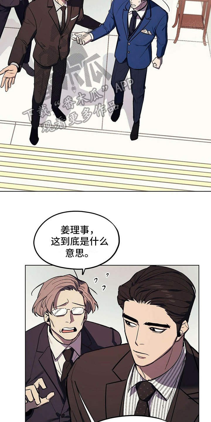 第4章：自尊心