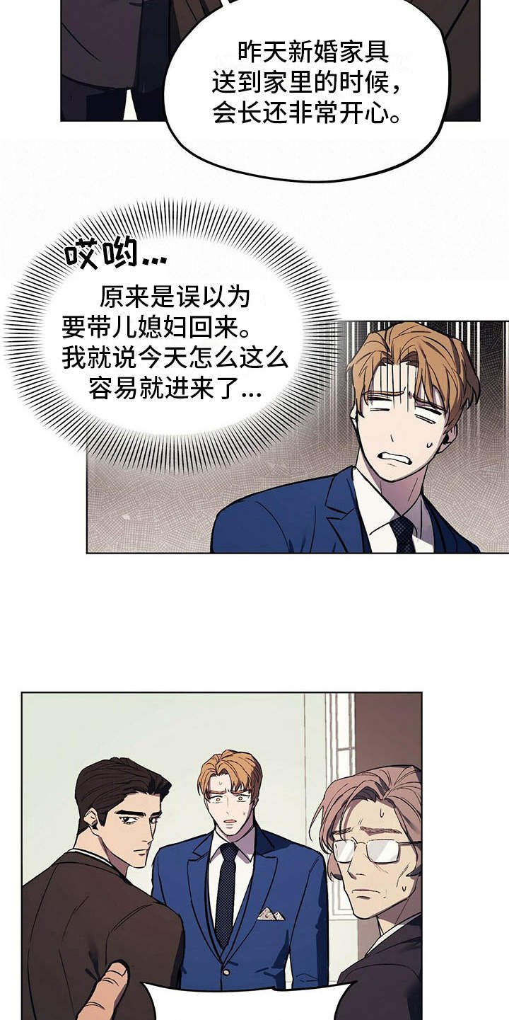 第4章：自尊心