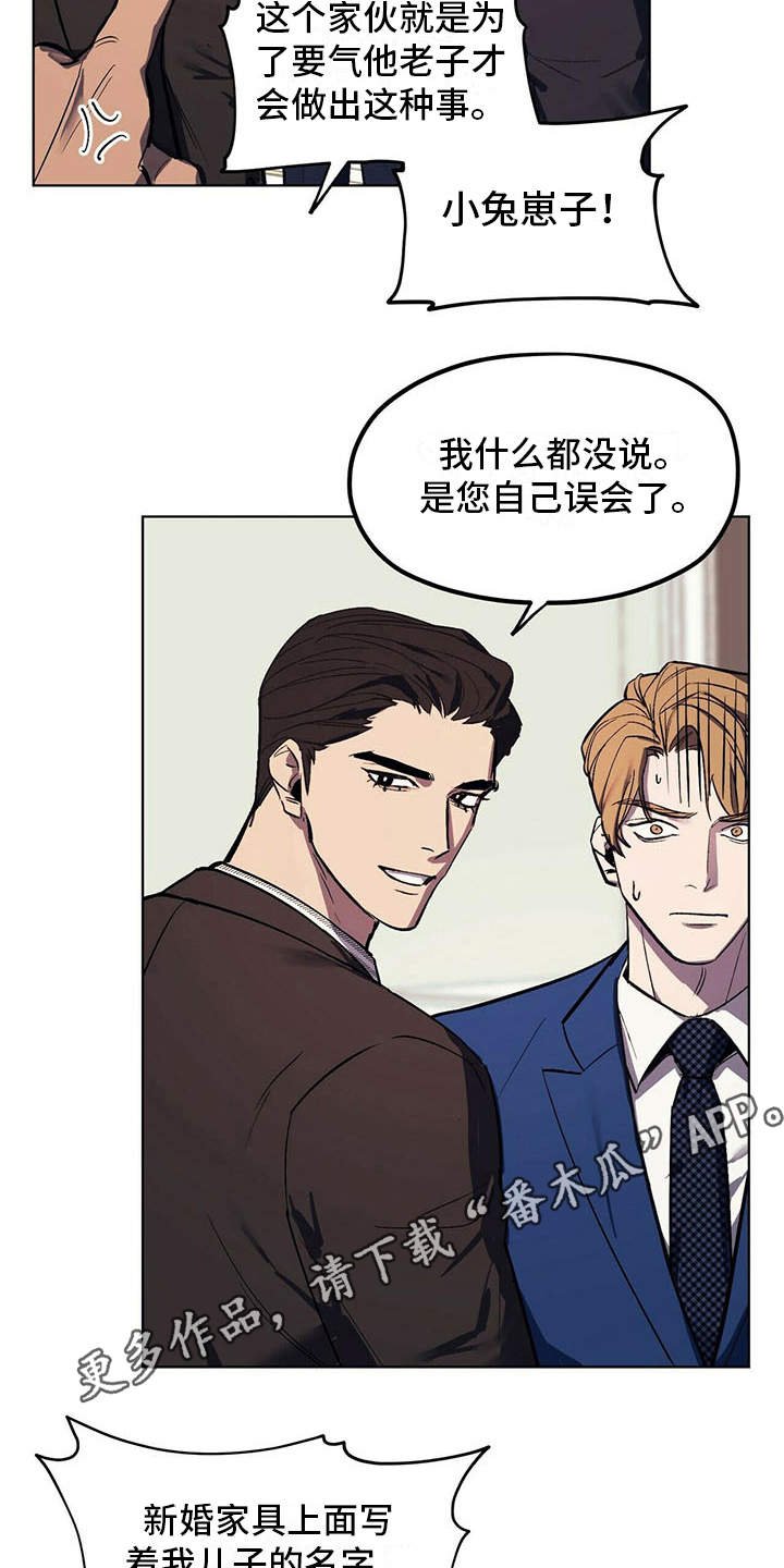 第4章：自尊心