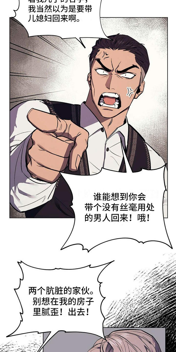第4章：自尊心