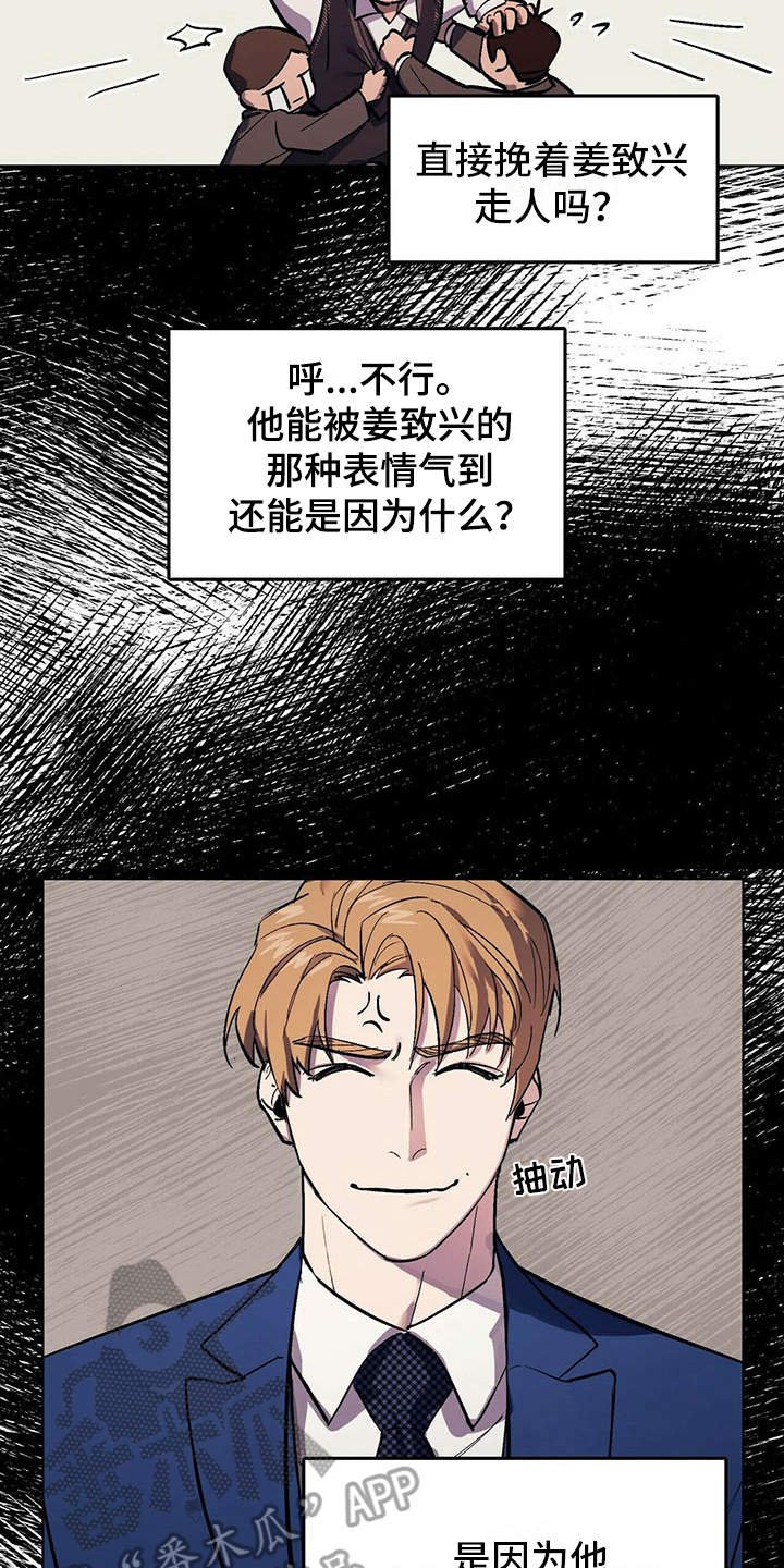 第4章：自尊心