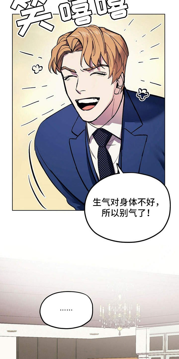 第4章：自尊心
