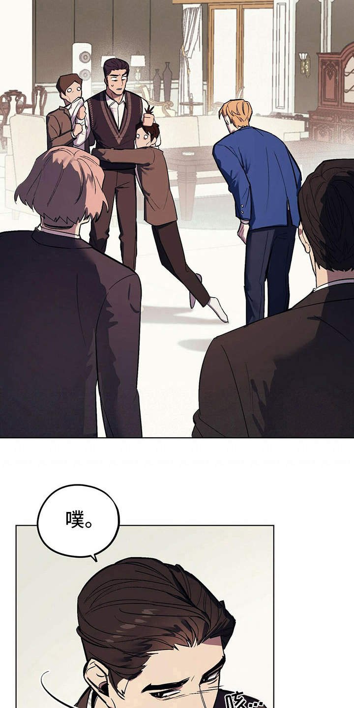 第4章：自尊心