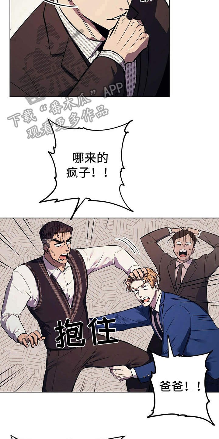 第4章：自尊心